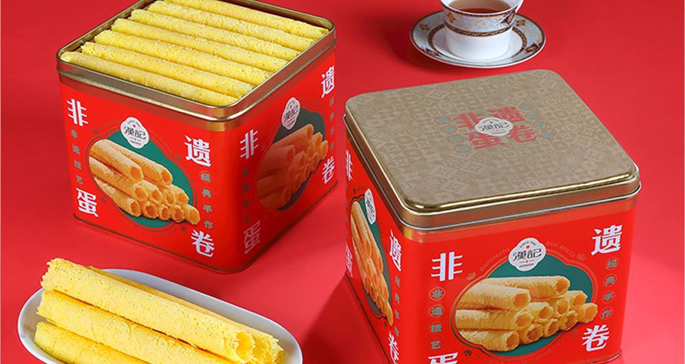 深圳市汉记精美食品有限公司